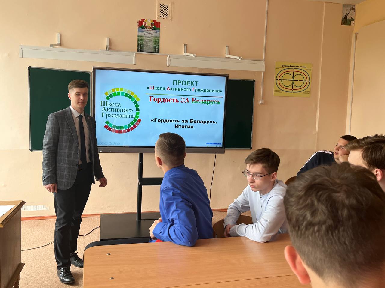 Архіў навін © УА school.edu.by